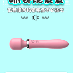 Chày rung Lilo 2 đầu massage kích thích điểm G