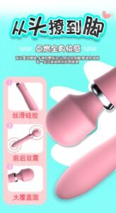 Chày rung Lilo 2 đầu massage kích thích điểm G