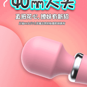 Chày rung Lilo 2 đầu massage kích thích điểm G