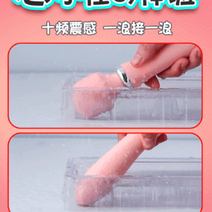 Chày rung Lilo 2 đầu massage kích thích điểm G