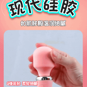 Chày rung Lilo 2 đầu massage kích thích điểm G